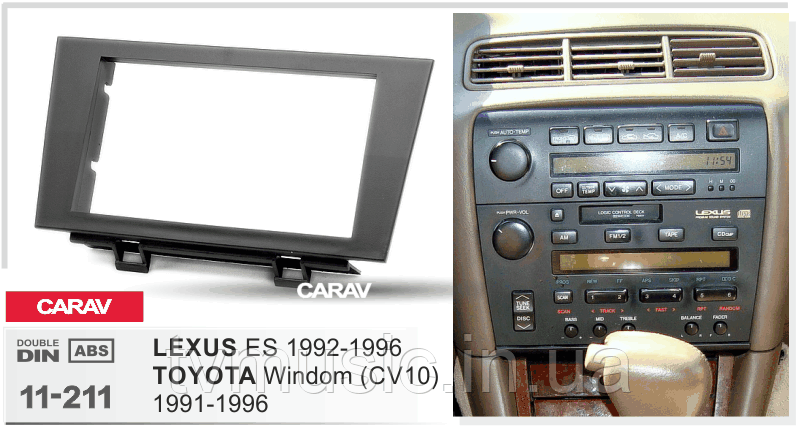 Перехідна рамка CARAV 11-211 2 DIN (Lexus ES, Toyota Windom), фото 1