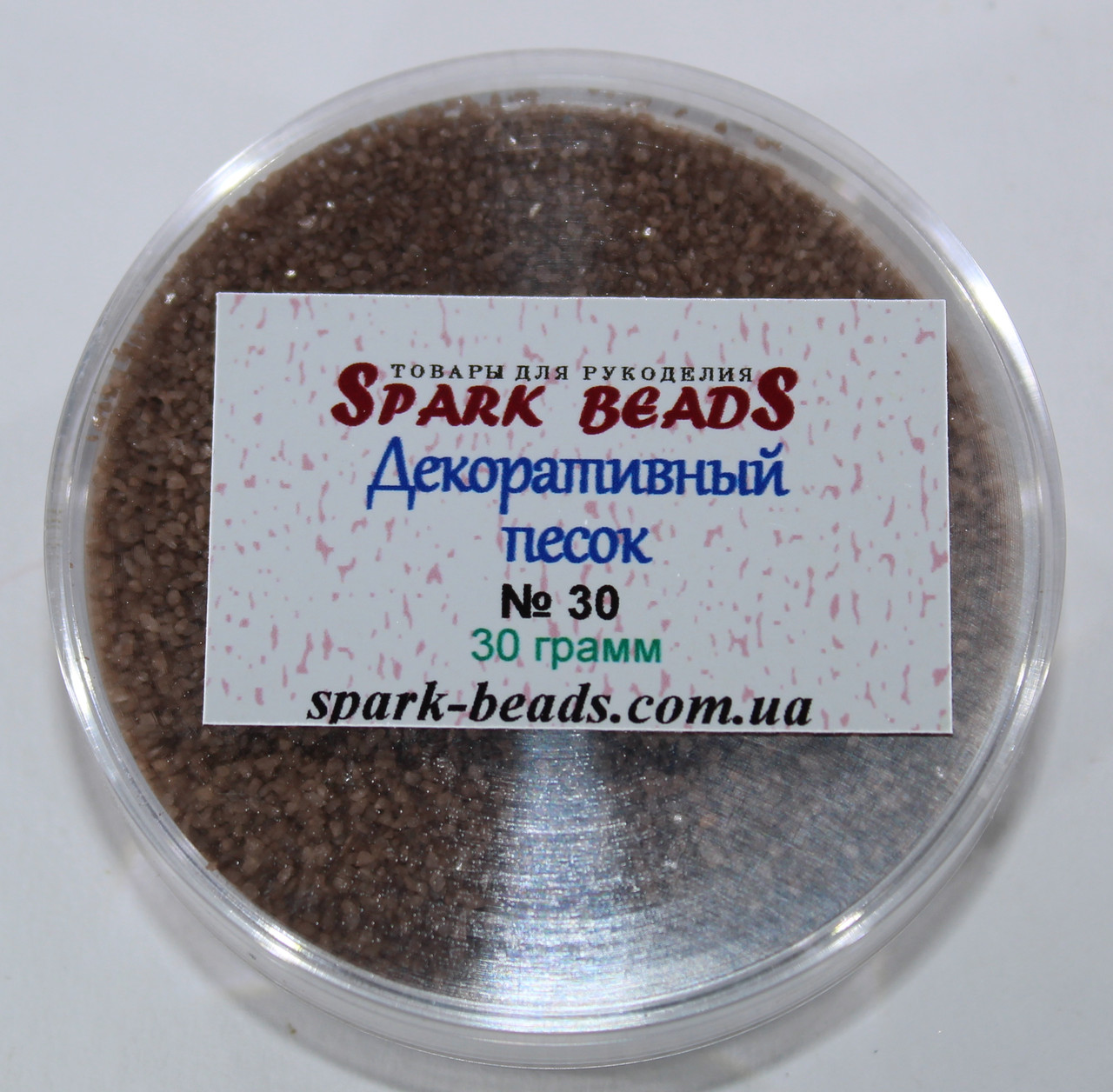 Декоративний пісок. Колір коричневий, 30 грамів. No30, фото 1
