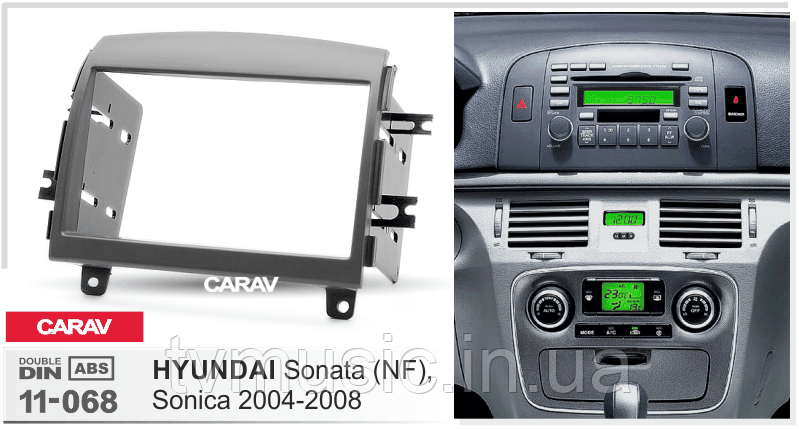 Переходная рамка CARAV 11-068 2 DIN (Hyundai Sonata, Sonica) - фото 1 - id-p690608855