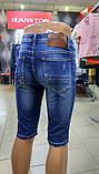 Чоловічі шорти джинсові р. 27, фото 2
