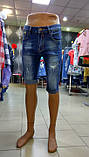 Чоловічі шорти джинсові р. 27, фото 3
