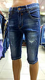 Чоловічі шорти джинсові р. 27, фото 4
