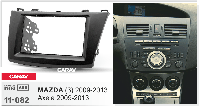 Переходная рамка CARAV 11-082 2 DIN (Mazda 3, Axela)