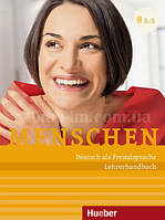 Menschen B1.1 und B1.2 Lehrerhandbuch Pack / Книга для вчителя з німецької мови