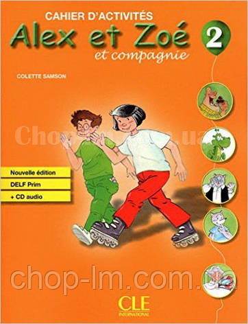 Alex et Zoe Nouvelle 2 Cahier d'activite's + CD audio DELF Prim робочий зошит за французькою мовою з аудіо, фото 1