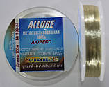 Люрекс Аллюр No37. Золото попелясте 100 м, фото 3