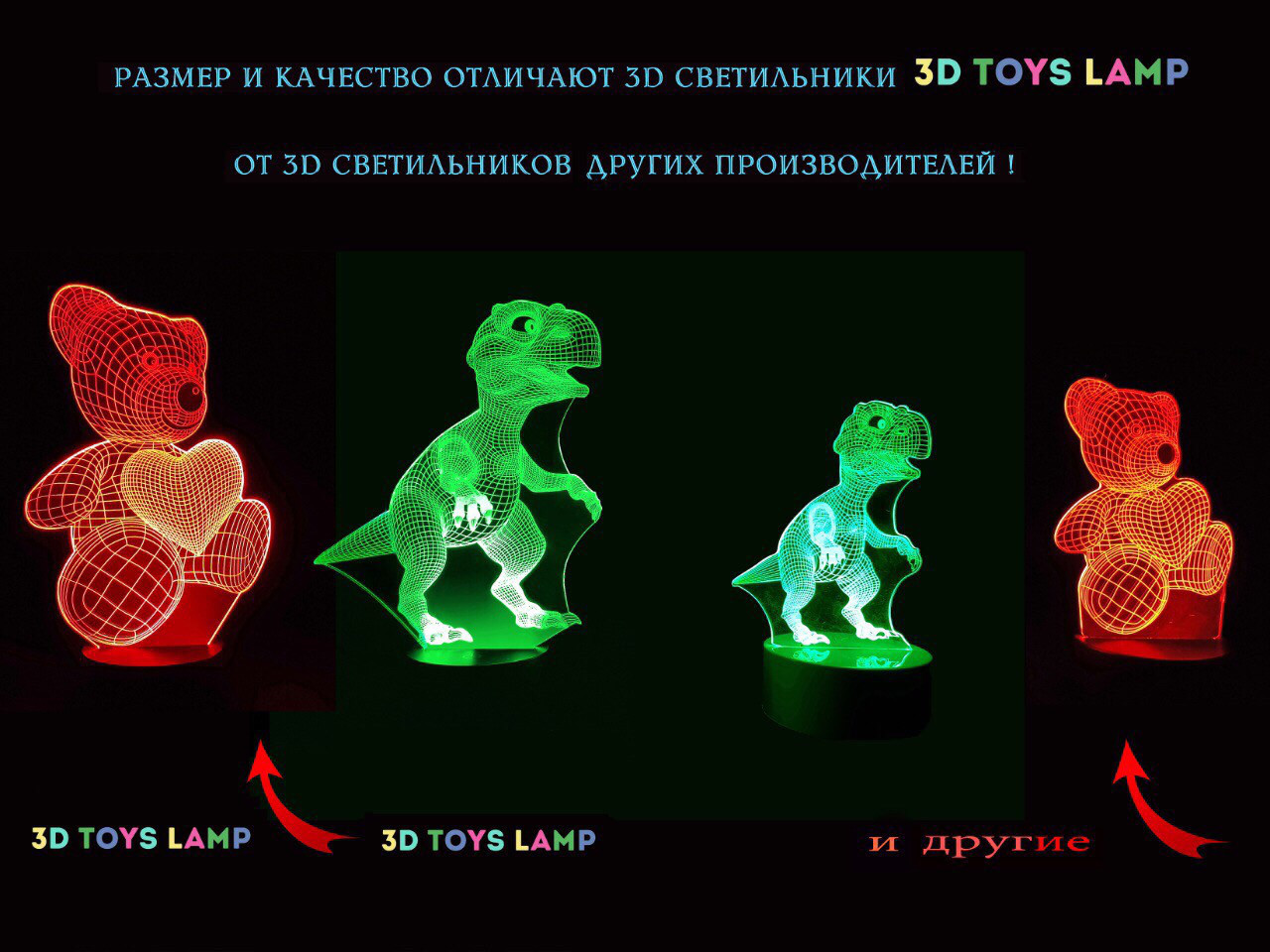 3D ночник "Спанч Боб" (УВЕЛИЧЕННОЕ ИЗОБРАЖЕНИЕ) + пульт ДУ + сетевой адаптер +батарейки (3ААА) 3DTOYSLAMP - фото 6 - id-p554346253