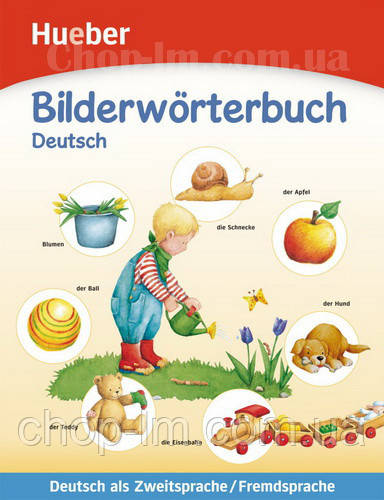 Bilderwörterbuch Deutsch für Kinder im Vor - und Grundschulalter / Словник з німецької для дітей