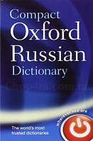 Compact Oxford Russian Dictionary / Словарь Англо-русский, Русско-английский