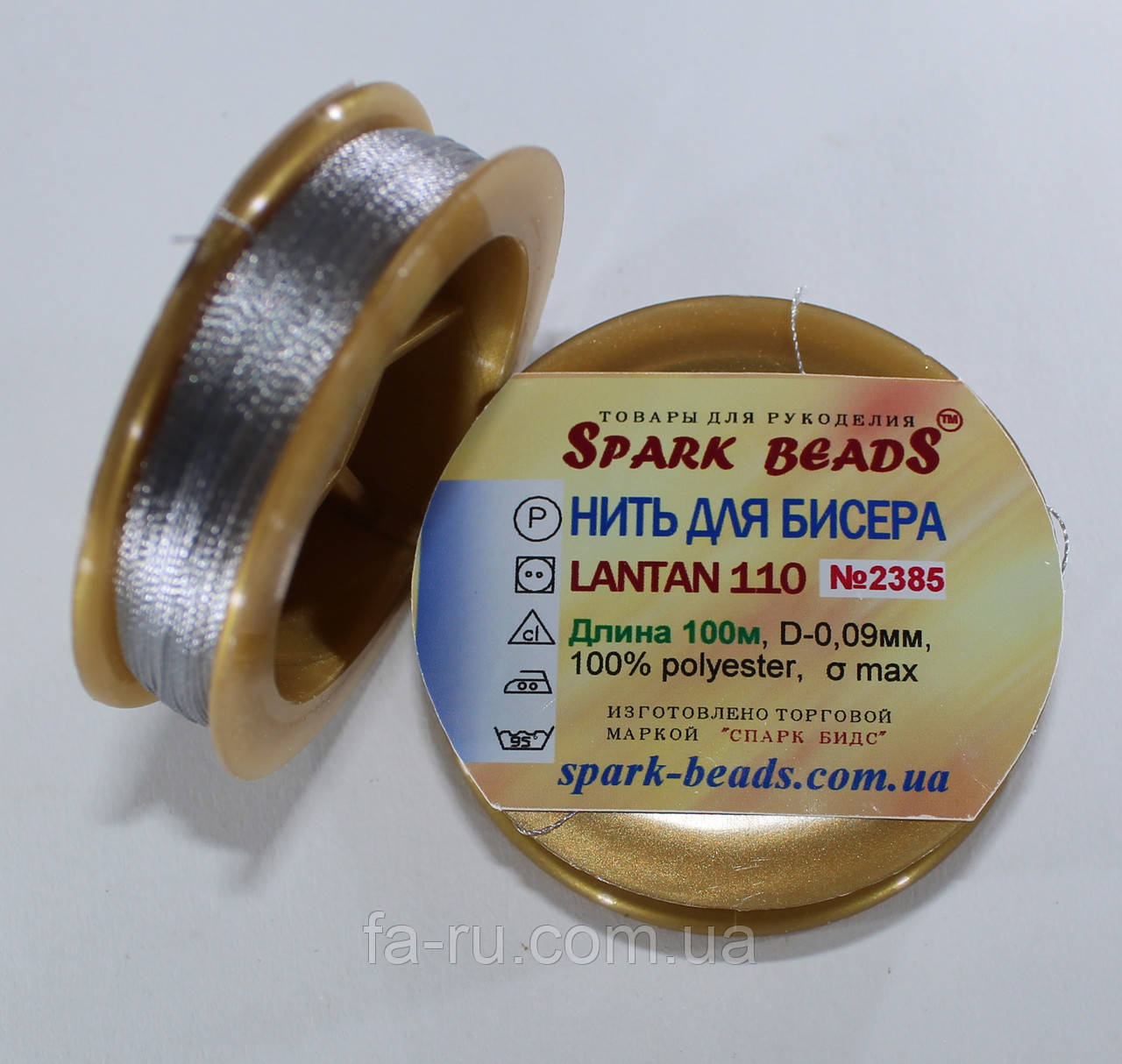 Нитка для бісеру Лантан (Lantan). №2385. Перлово-сірий 100 метрів, фото 1
