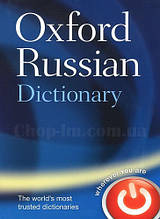 Oxford Russian Dictionary Fourth Edition / Словник Англо-російський, Російсько-англійський