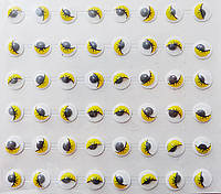 Глазки клеевые с ресничками (8 мм) желтые на стикере