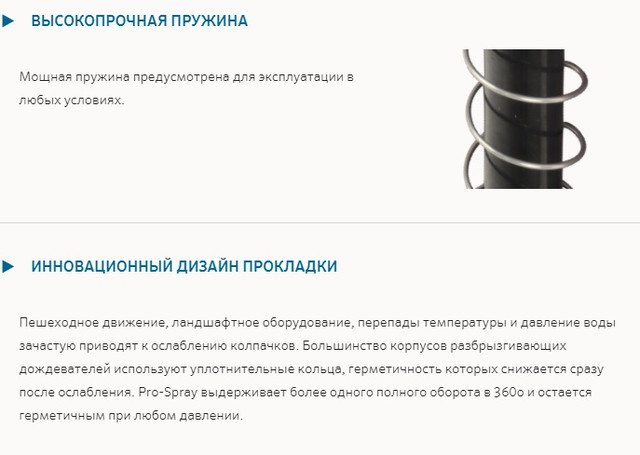 преимущество веерного дождевателя