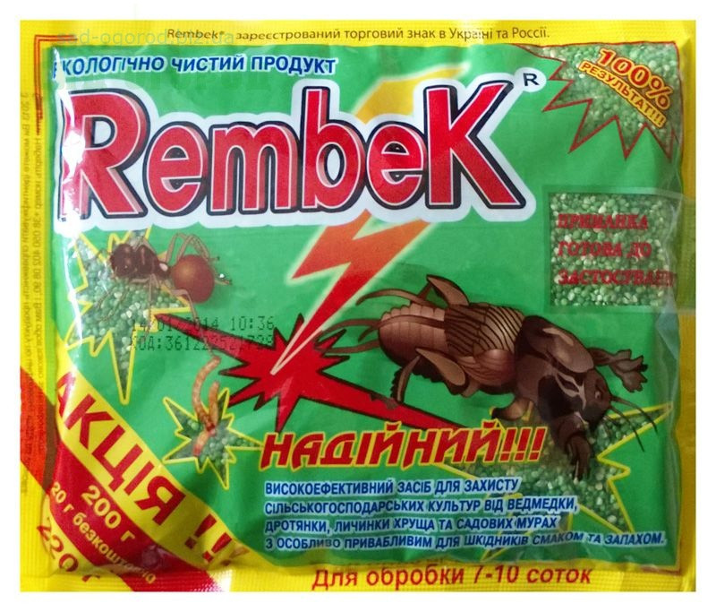 Рембек пшено 220 г оригінал, приманка від Ведмедиків, дробачки та хруща 7-10 соток, фото 1
