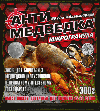 Антимедведка пшоно 300 г мікрогранули оригінал, від капустянки 7-10 соток, фото 1
