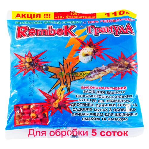 Рембек гранула 110 г оригінал, від медведок, фото 1