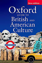 Країназведення та літературознавство