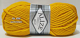 Нитки пряжа для вязания полушерсть SUPERLANA MAXI Суперлана Макси от ALIZE Ализе № 488 - курча