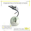 Світлодіодний LED світильник для підсвічування щаблів сходів DJ3004R 3W 6500K мініалюміній 3 Вт, фото 2