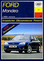 FORD MONDEO. Модели с 2000 года Устройство Обслуживание Ремонт