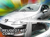 Дефлекторы окон (ветровики) Peugeot 407 2004-> 5D Combi SW 4шт (Heko)