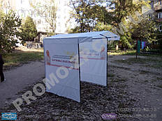Палатка для торговли 1,5х1,5 метра с печатью. Торговые палатки от производителя от 499 грн.