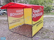 Торговая палатка 2х2 мтера от производителя. Купить недорого палатку торговую. Бесплатная доставка по Украине.