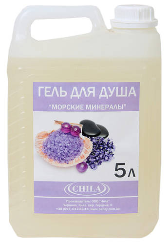 Гель Для Душа Купить Недорого