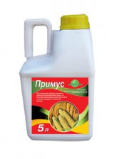 Гербіцид Примус