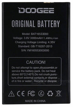 Акумулятор BAT16533000 для Doogee X9 (3000 mAh), фото 1