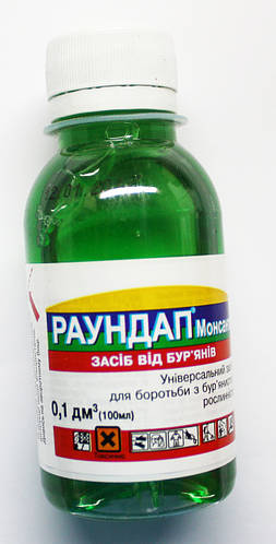 Купить Раундап 100 мл Монсанто, цена 70 грн — Prom.ua (ID#691105891)