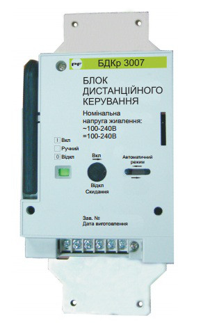Блок дистанційного керування (електропривод) Промфактор БДКр 3 АС220В/DC220B (АВ3001-3007)