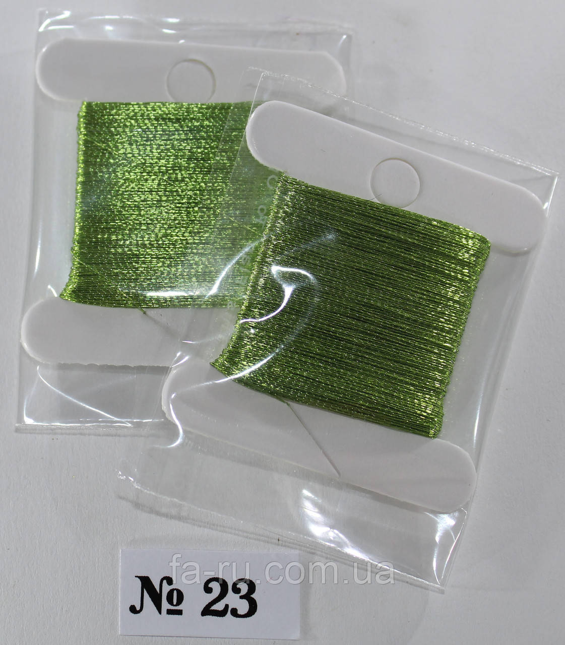 Люрекс Аллюр No23. Салатовий 30 м