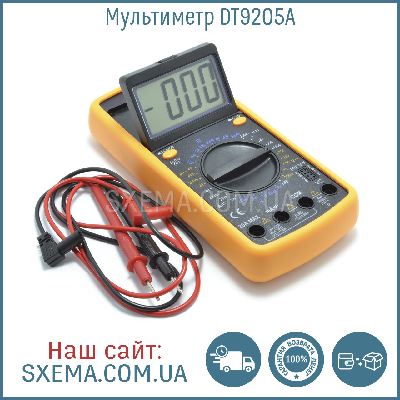 Цифровий мультиметр DT-9205A з автовимкненням, амперметр, вольтметр, продзвінка