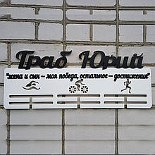 Медальниця, тримач для медалей, холдер для медалей. Біг. Велоспорт. Плавання