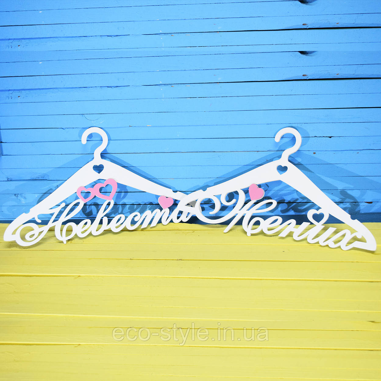 Тремпель на весілля, весільний декор, фото 1