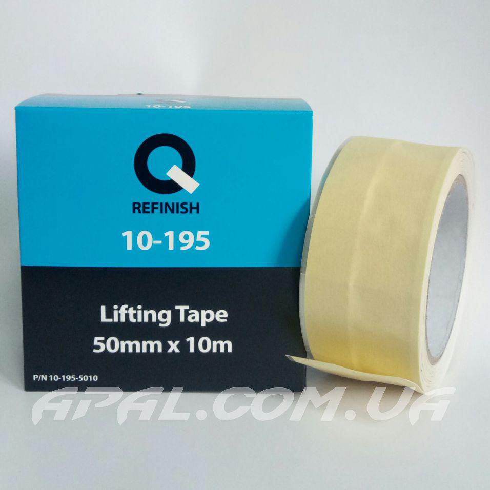 Q-Refinish 10-195 Підйомна стрічка для ущільнювачів 50мм х 10м