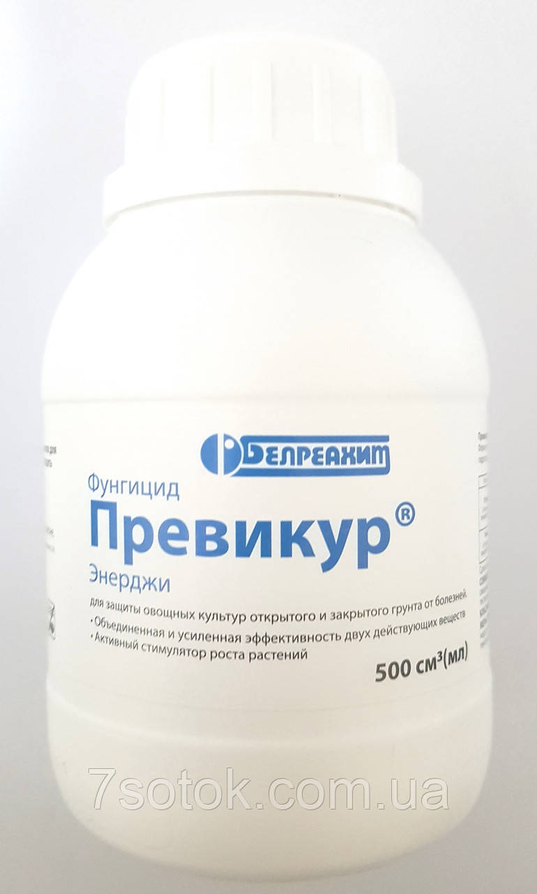 Фунгицид Превикур, 500мл.: купить оптом, цена 544,78 ₴ - 7 Соток