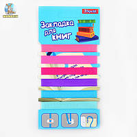 Закладки для книжок 6 шт. для дівчаток "Атласна стрічка" 705833 G-Rich