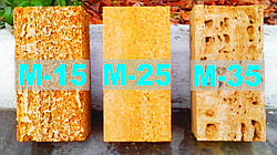 Камінь ракушняк М-35 Херсон, ракушник М-35 в Херсоні