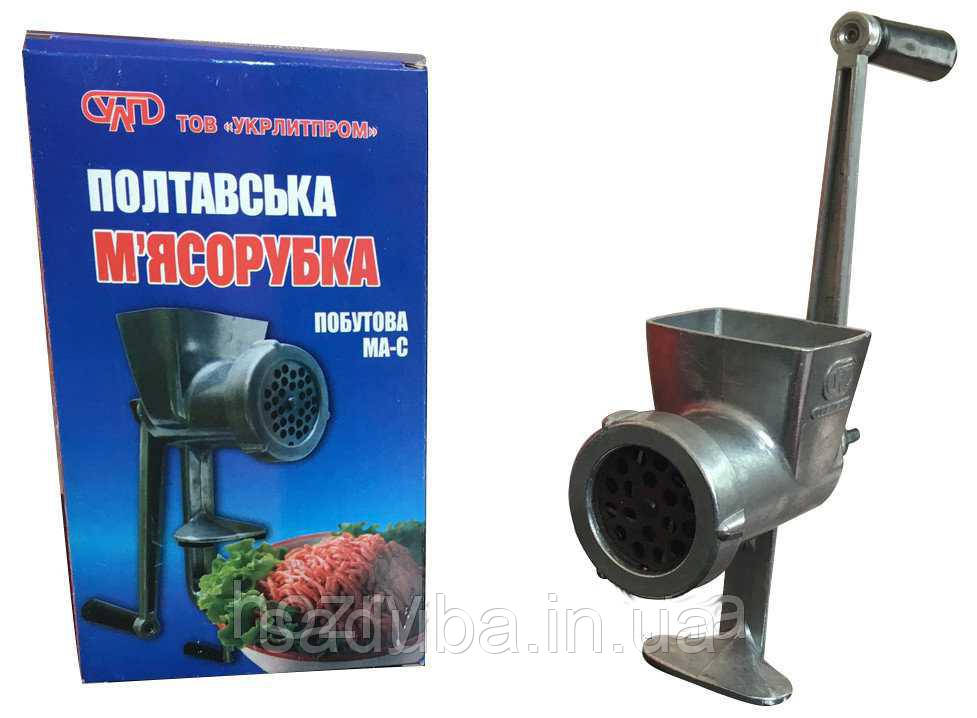 Мясорубка бытовая ручная алюминиевая - фото 1 - id-p691335417