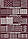 Журнал за в'язницею. Специпуск « Узори ч.1 « Оригінальні, ажурні, сідчасті»., фото 3