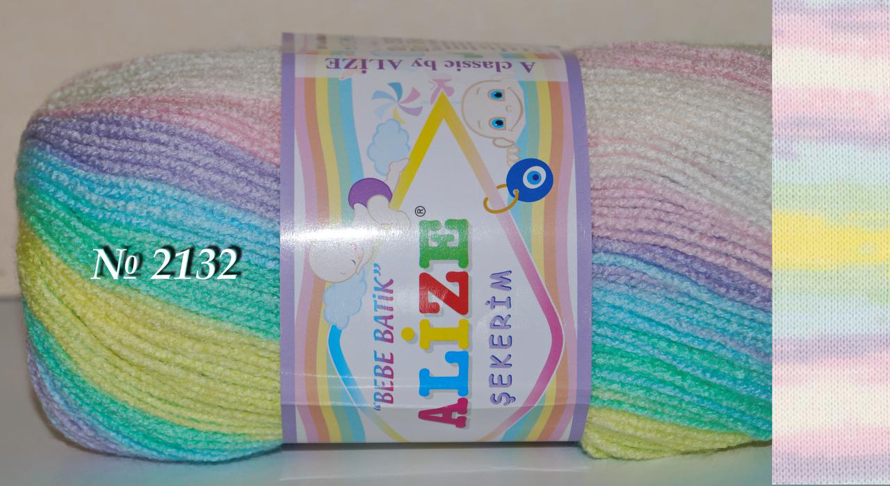 Нитки пряжа для в'язання дитяча акрилова SEKERIM   BATIK ALIZE Шекера батик бебі Алізе № 2132