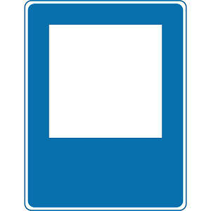 Знак Розташування певного місця, об'єкта або засобу 150х200 пластик ПВХ