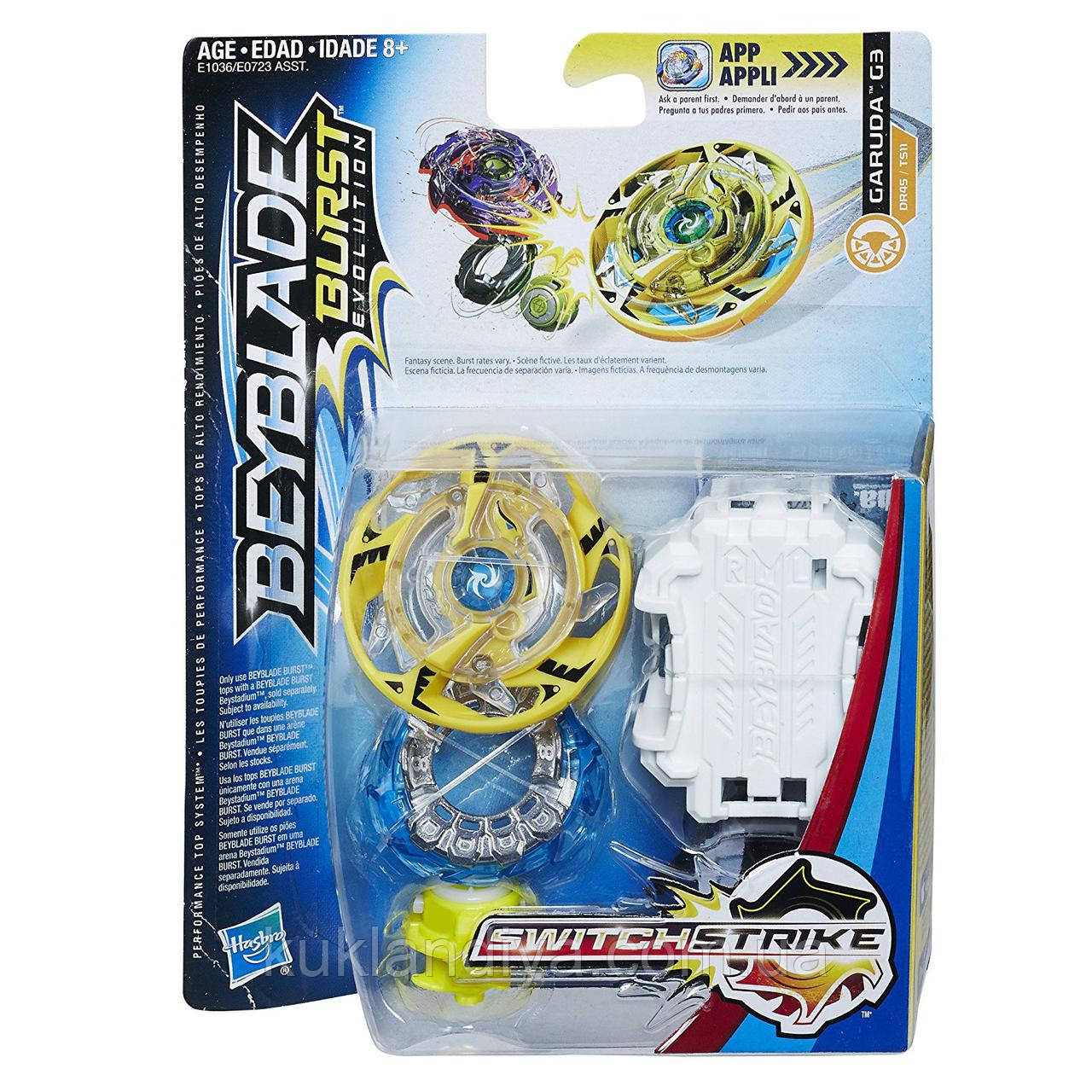 Garuda G3 Beyblade Burst Evolution SwitchStrike - Гаруда Г3 с пусковым устройством Hasbro Оригинал - фото 3 - id-p674618124