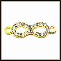 Конектор зі стразами "безскінченність" золото (2,2х1,7 см)