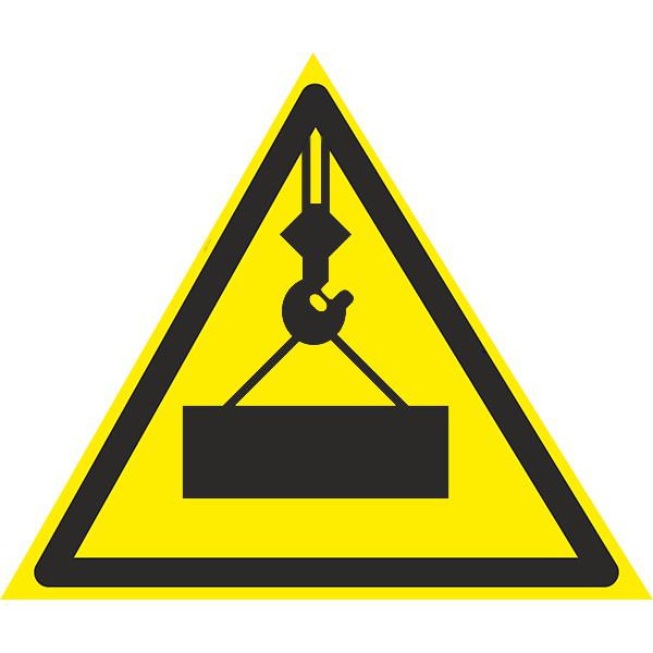 Знак Обережно! Працює кран 200мм пластик ПВХ, фото 1