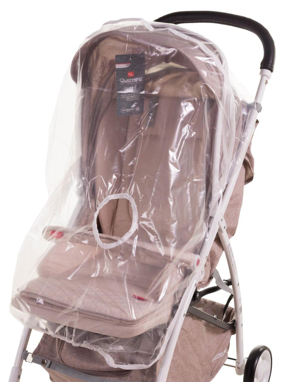 Дощовик Qvatro DQS-1 клейонка, фото 1