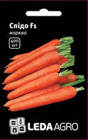 Насіння моркви Спідо F1, 400 шт., ТМ "ЛедаАгро"