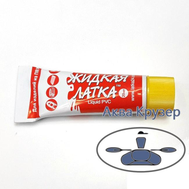 Жидкая Латка ПВХ желтая для ремонта надувных лодок, надувного матраса ...